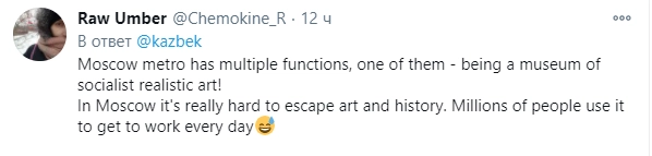 Одна из функций московского метро — это музей социалистического искусства. А ведь миллионы людей ездят тут каждый день. 