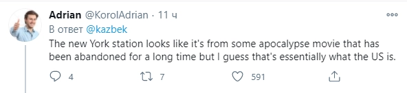 Станция в Нью-Йорке выглядит как будто из фильма про Апокалипсис. 