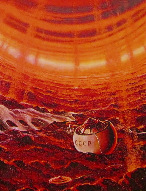 Картина А. Леонова и А. Соколова «На Венере» (1976) scifiart.narod.ru Картина А. Леонова и А. Соколова «На Венере» (1976) scifiart.narod.ru