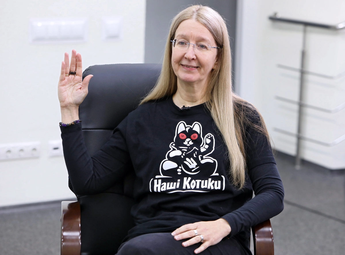 Ульяна Супрун