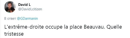 Ультраправые захватили министерство внутренних дел. Грустно. Ультраправые захватили министерство внутренних дел. Грустно.