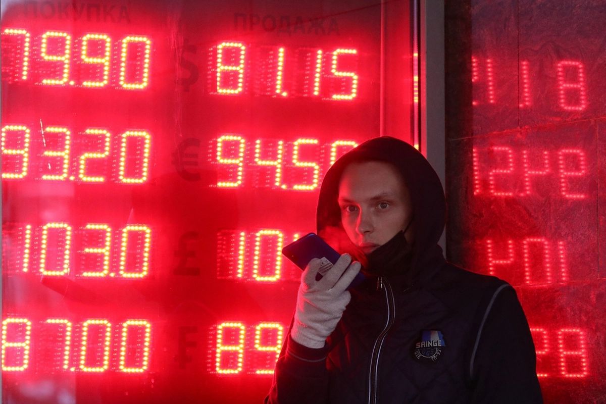 &copy; Сергей Карпухин/ТАСС