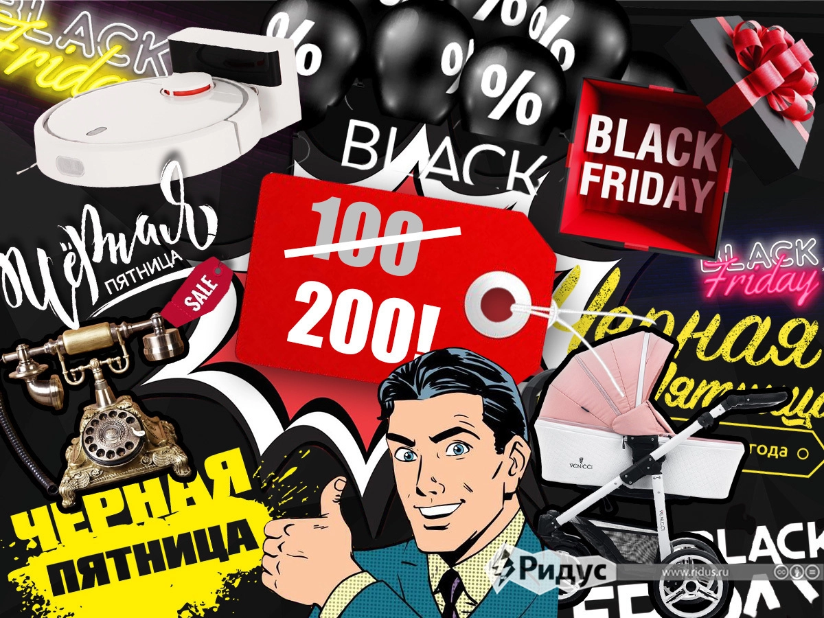 &copy; Игорь Ставцев/Коллаж/Ridus.ru