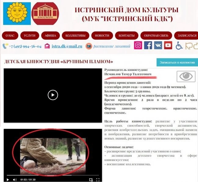 Страница студии "Крупным планом" 29 ноября...