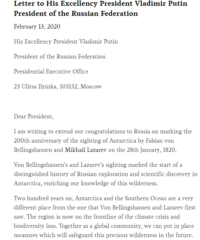 Оригинальный текст послания Памелы Андерсон к Владимиру Путину на официальном сайте ее фонда