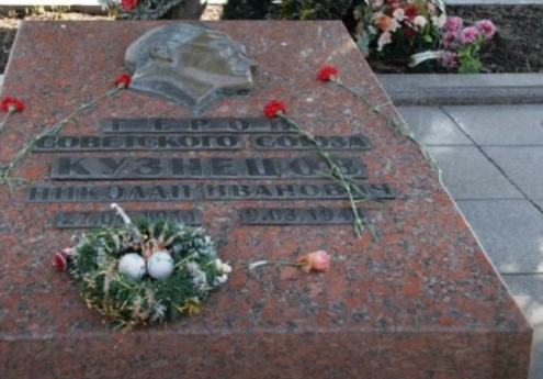 Могила Николая Кузнецова во Львове Могила Николая Кузнецова во Львове