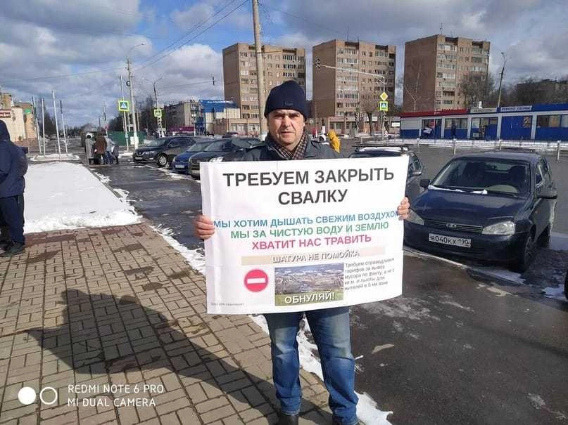 Экоактивист Евгений Кацюба