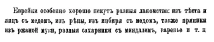 Народы России: живописный альбом. СПб., 1877.
