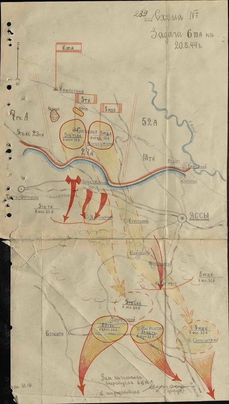 Задача 6-й танковой армии на начало Ясско-Кишинёвской операции, 20 августа 1944 года. https://pamyat-naroda.ru