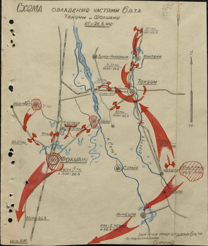 Схема овладения частями 6-й танковой армии городами Текучи и Фокшаны, 25–26 августа 1944 года. https://pamyat-naroda.ru