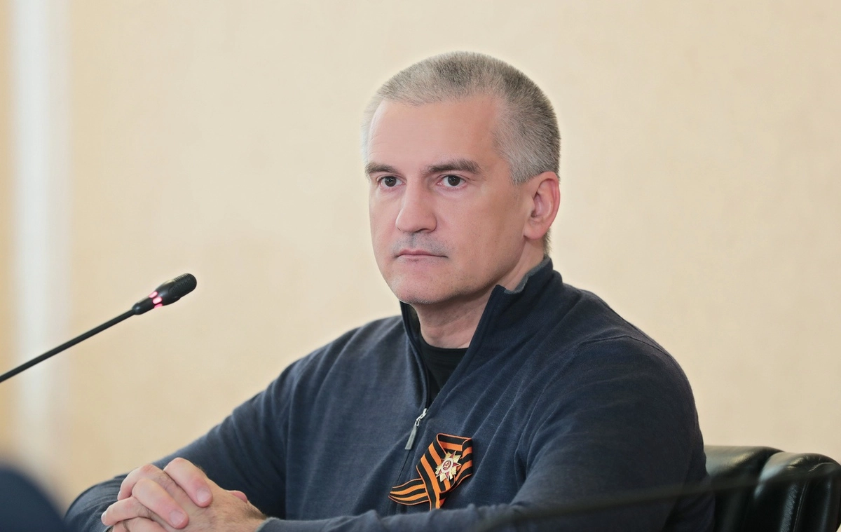 Сергей Аксенов.