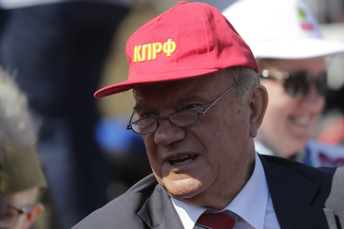 Геннадий Зюганов Геннадий Зюганов