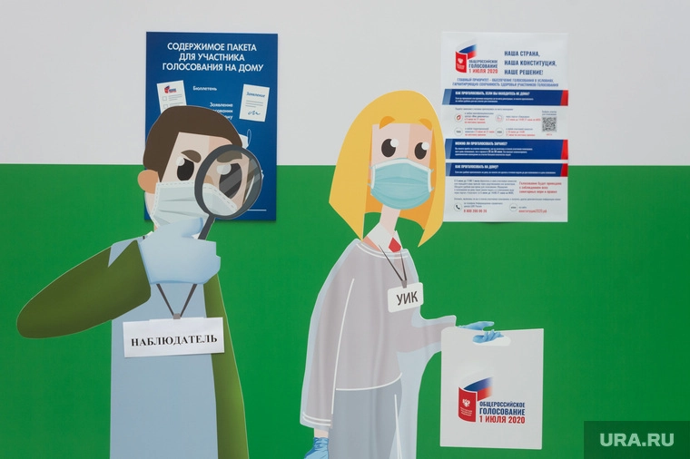 Присутствие наблюдателей будет обязательно при всех видах голосования по поправкам в Конституцию, несмотря на расширение перечня видов голосования. По словам Памфиловой, это необходимо для того, чтобы обеспечить достоверность легитимности итогов голосования