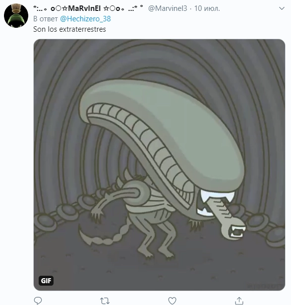 "Это инопланетяне"