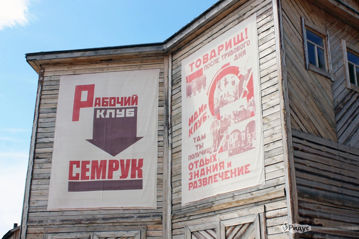 Некоторые особо колоритные плакаты и таблички после съёмок не стали снимать.