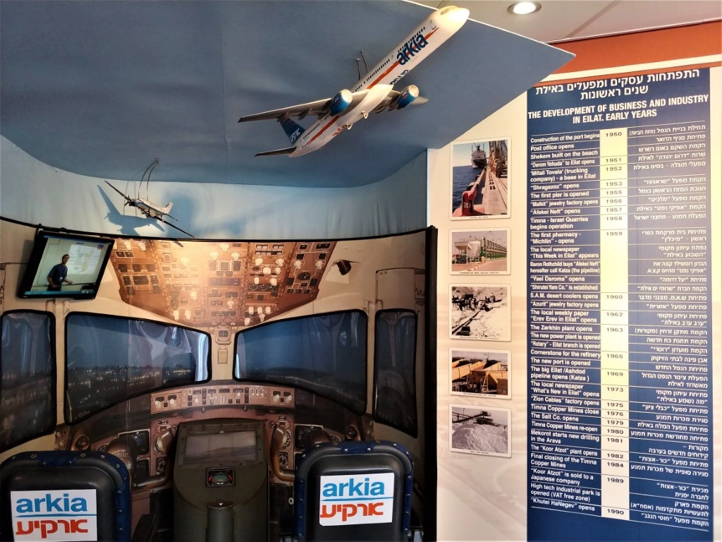 Аркия - был первой авиакомпанией, начавшей летать из Тель-Авива в Эйлат в 1949 году