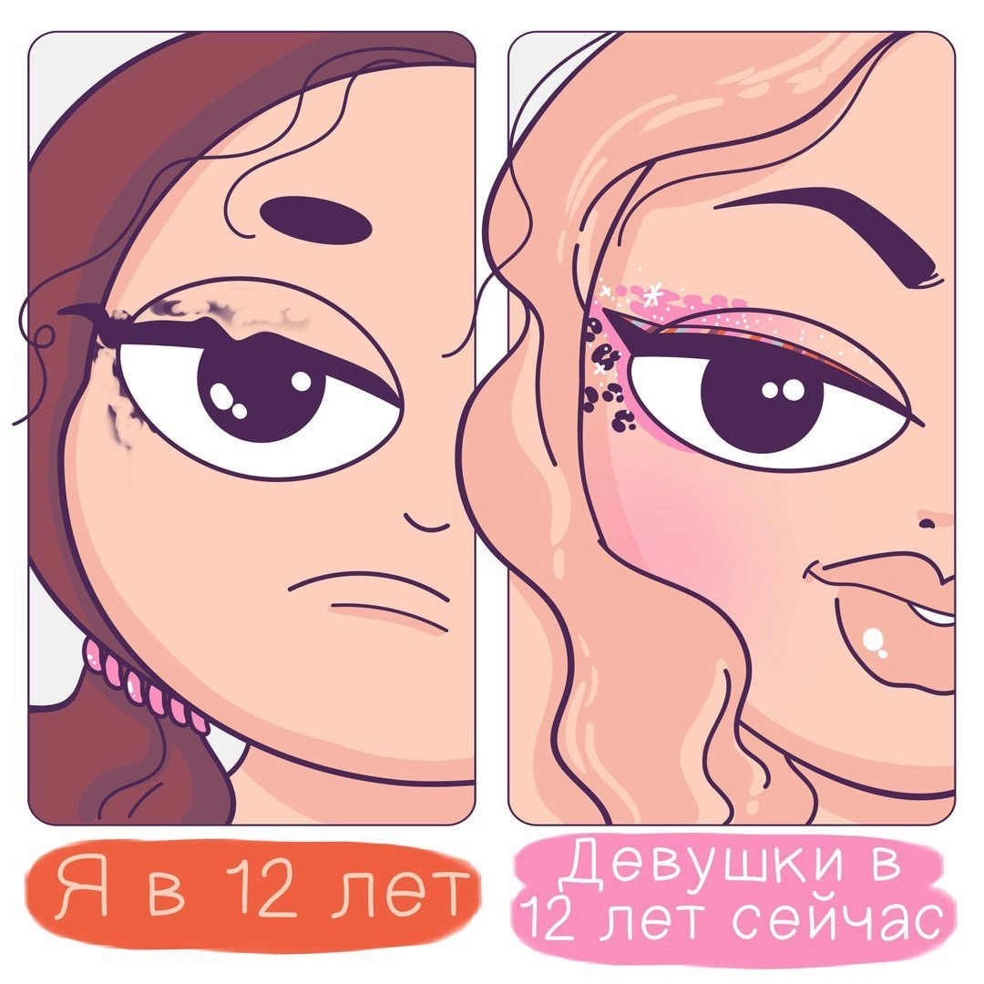 Мы думаем, что все согласятся: современные дети существенно отличаются от нас в том же возрасте)