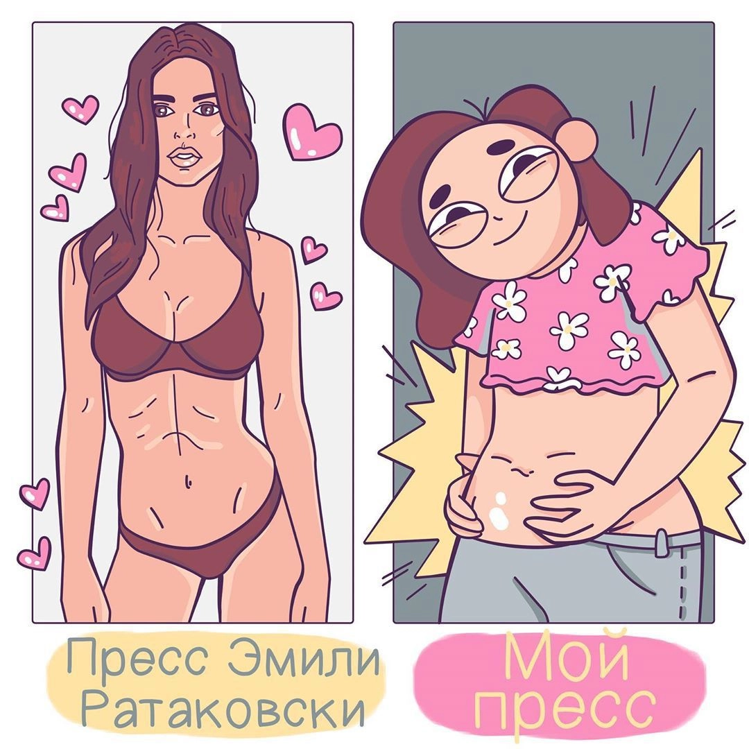 Узнали Эмилию Ратаковски? 