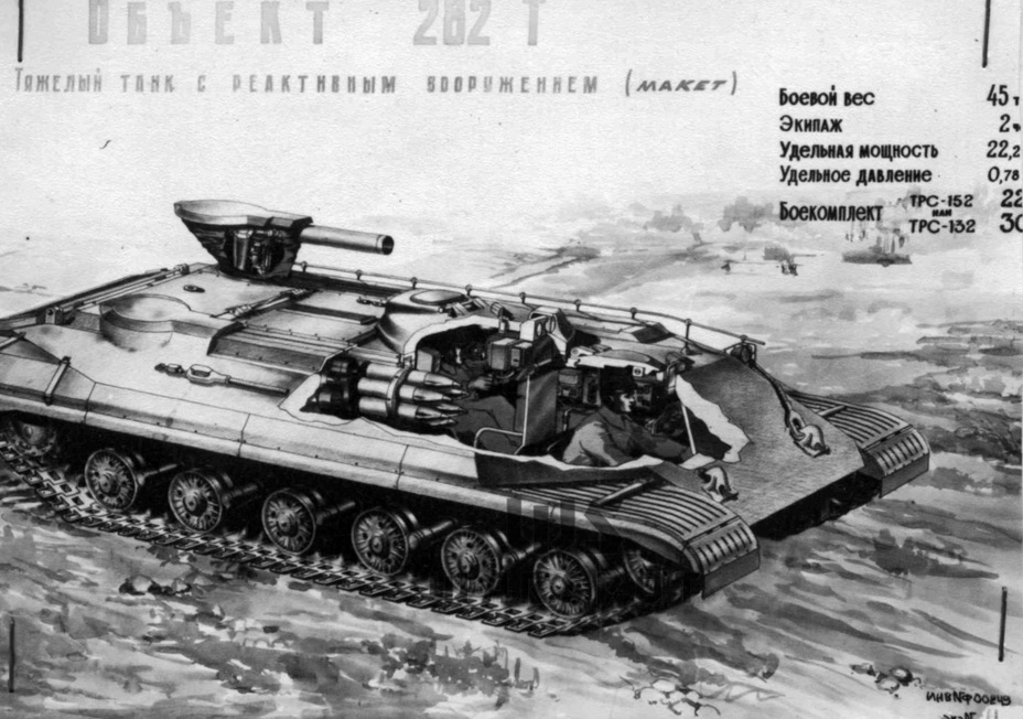 В 50-е и 60-е годы Шашмурин работал над целой серией опытных танков, включая и оснащённые ракетным вооружением
