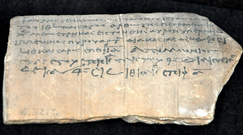 Письмо на обломке керамики. Музей Аларда Пирсона, Амстердам. Фото автора