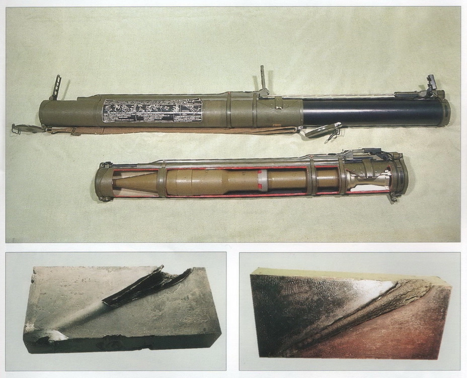 РПГ-18 НПО Базальт