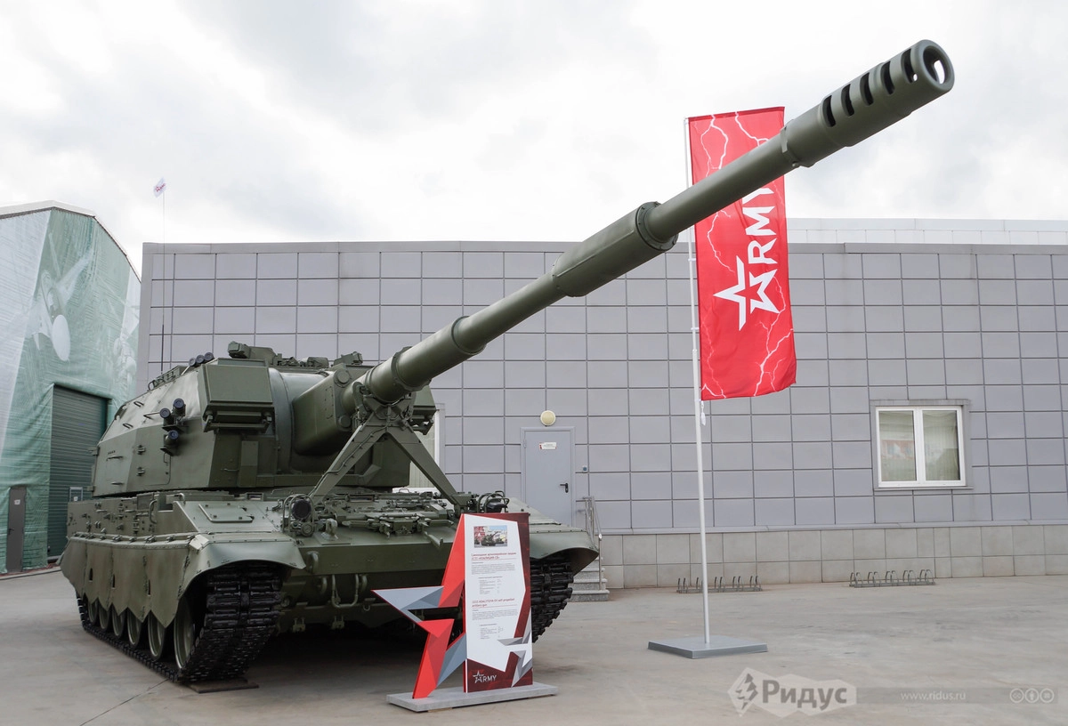 САУ «Коалиция СВ»