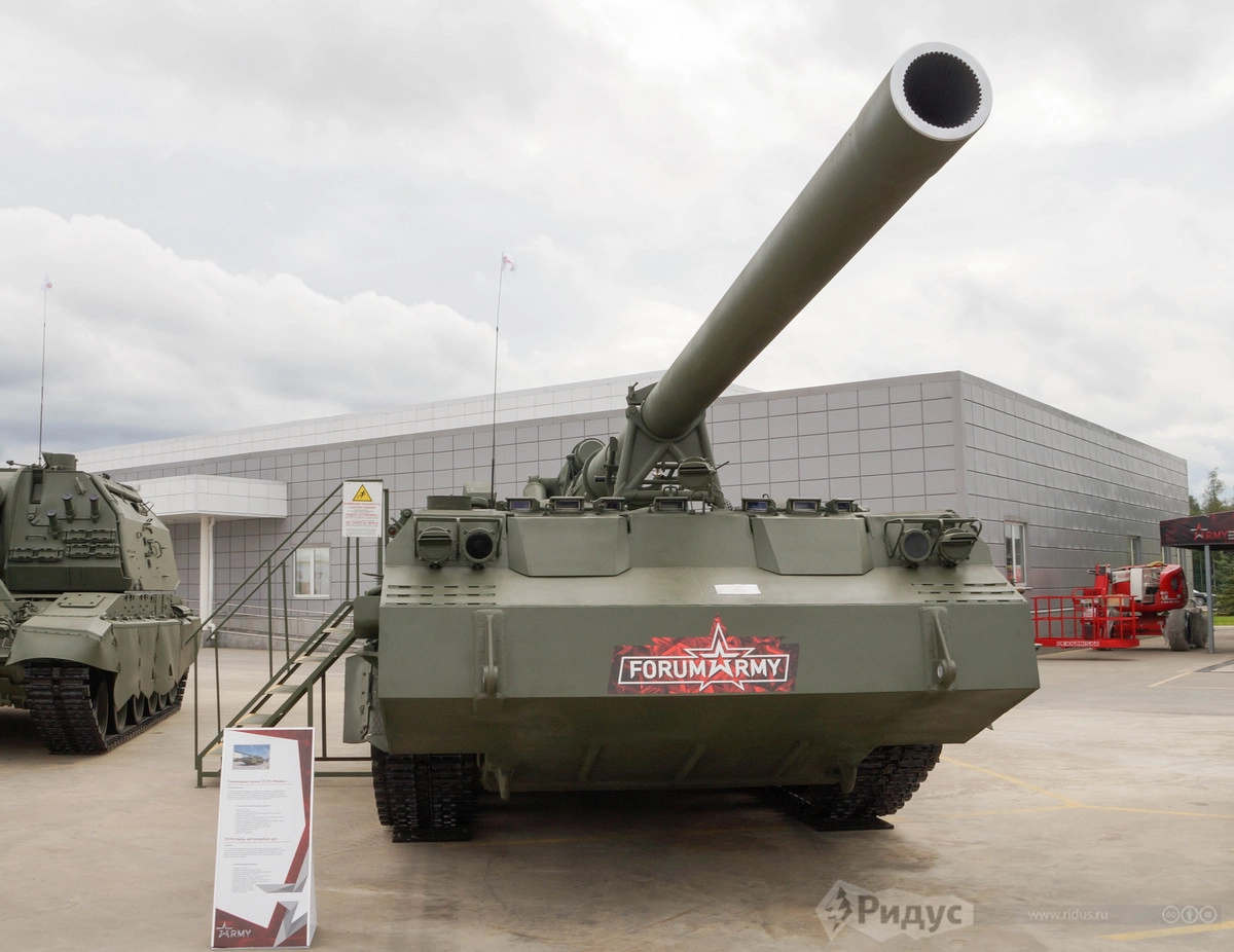 САУ «Малка»