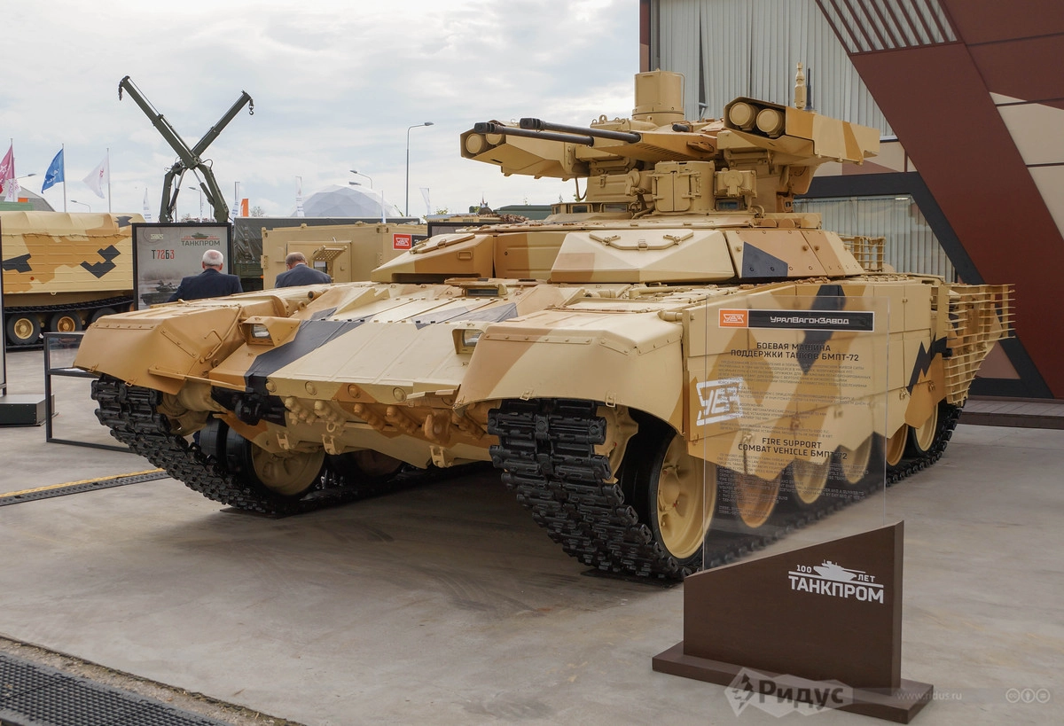 Боевая машина поддержки танков БМПТ 72