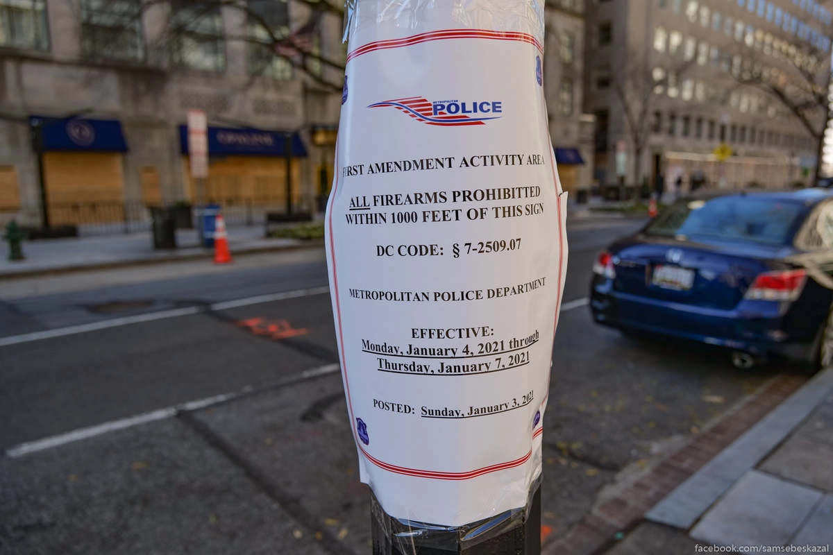 Объявления на столбах оставшиеся с шестого числа.