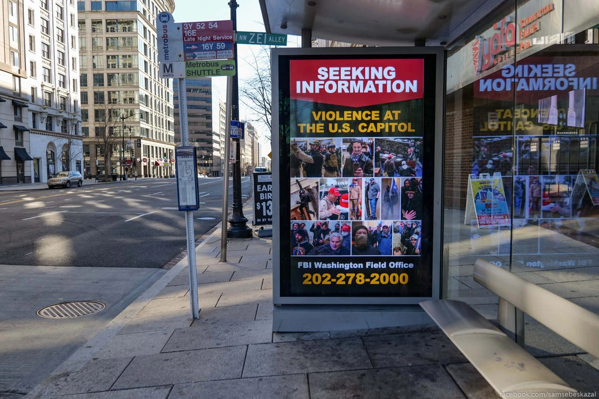 Объявление ФБР о розыске людей участвовавших в штурме.