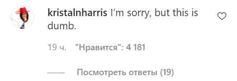 Извините, но это просто глупо.