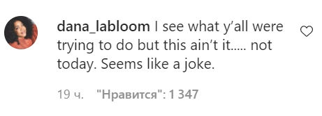 Хотели сделать что-то стоящее, но не сегодня. Больше похоже на шутку. 