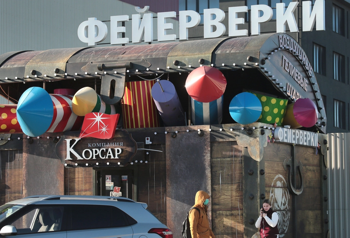 © Сергей Мальгавко/ТАСС