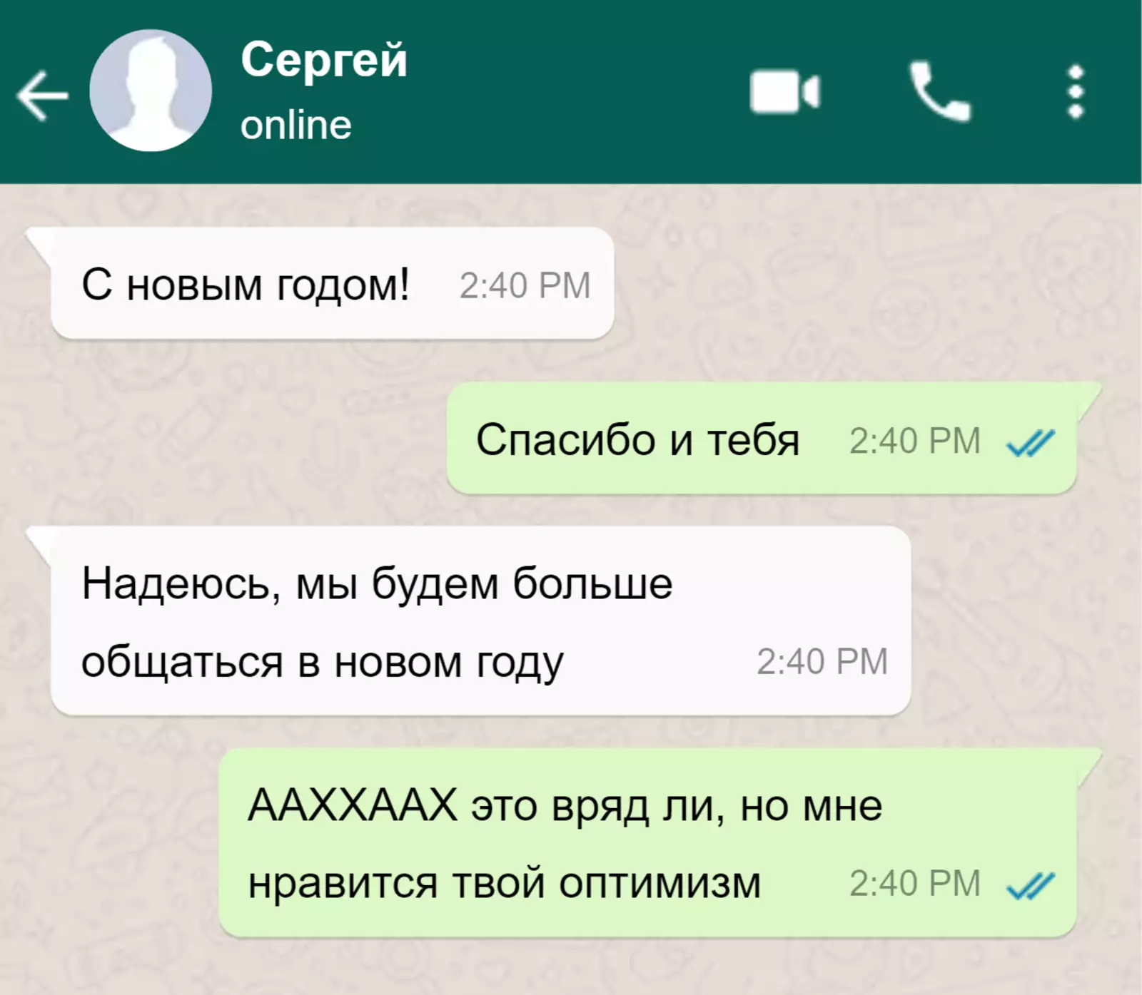 Зато честно. Зато честно.