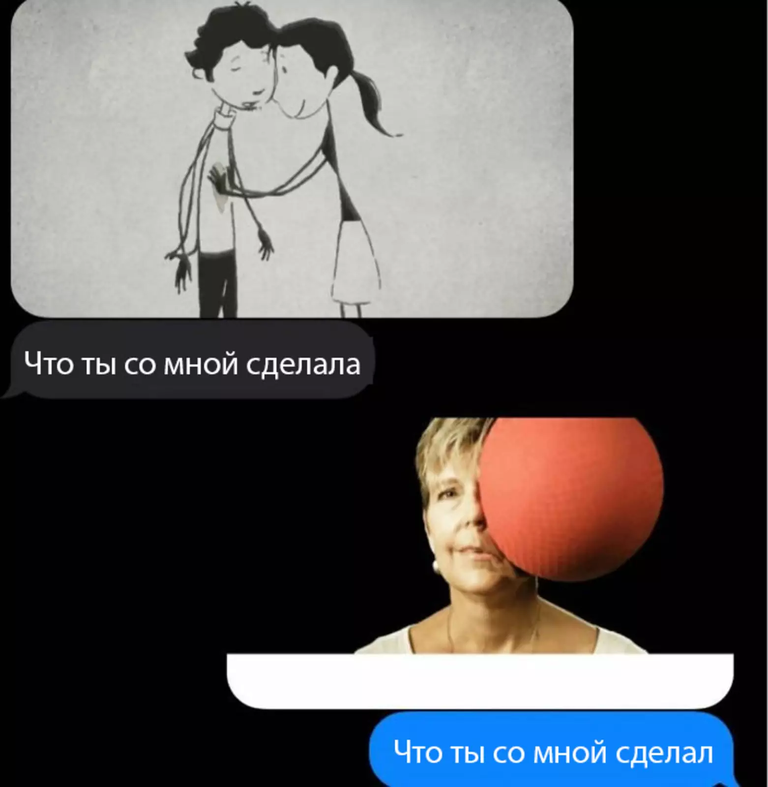 Неравноценный обмен. Неравноценный обмен.