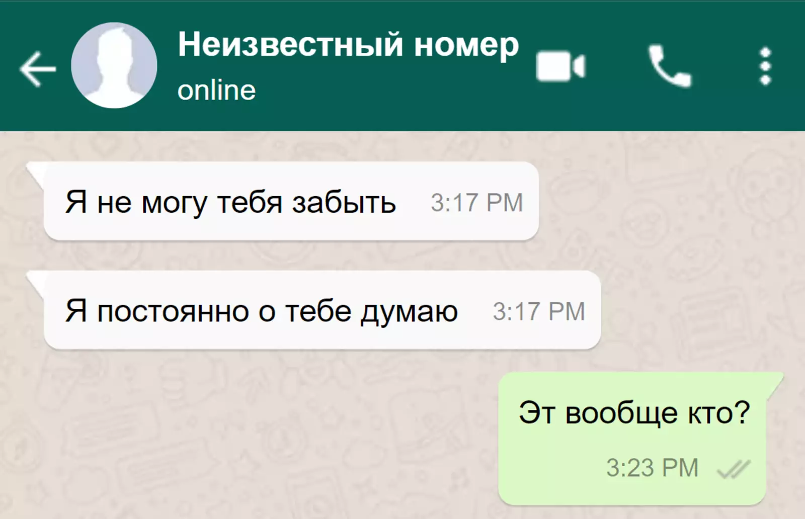 Неловко вышло. Неловко вышло.