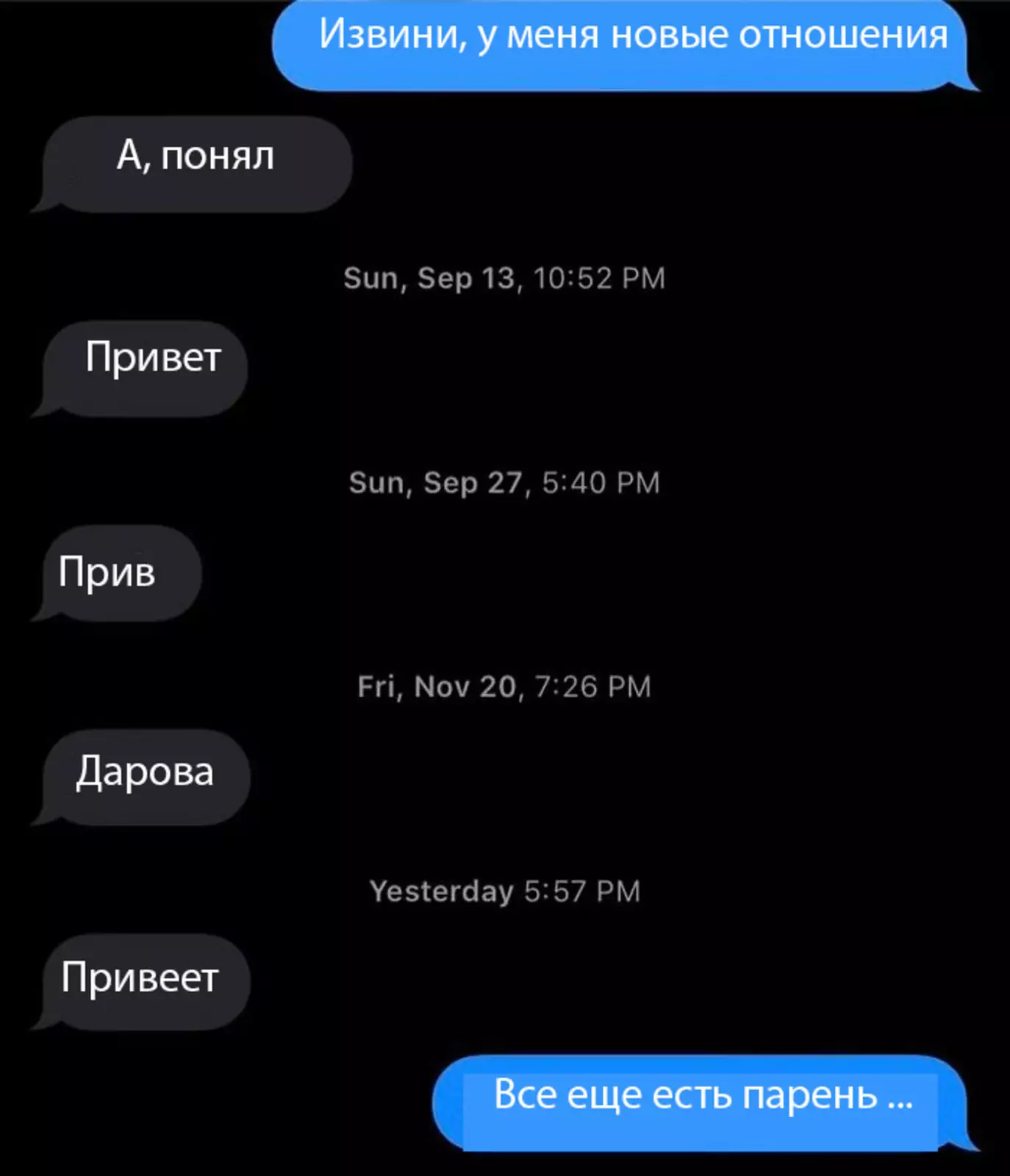 Да что вы знаете о настойчивости? Да что вы знаете о настойчивости?