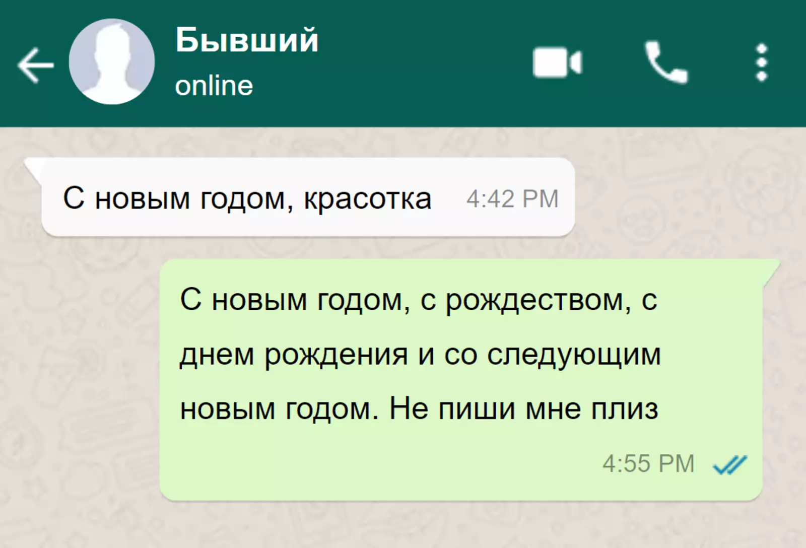 План наперед. План наперед.