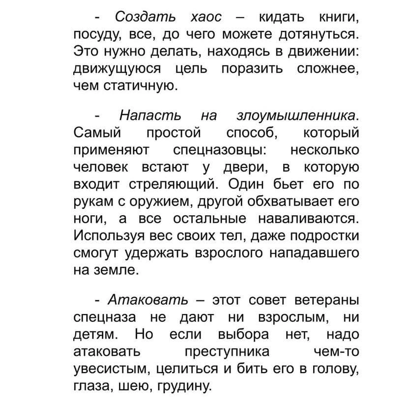 Фрагмент поста Амана Тулеева в Инстаграм Фрагмент поста Амана Тулеева в Инстаграм