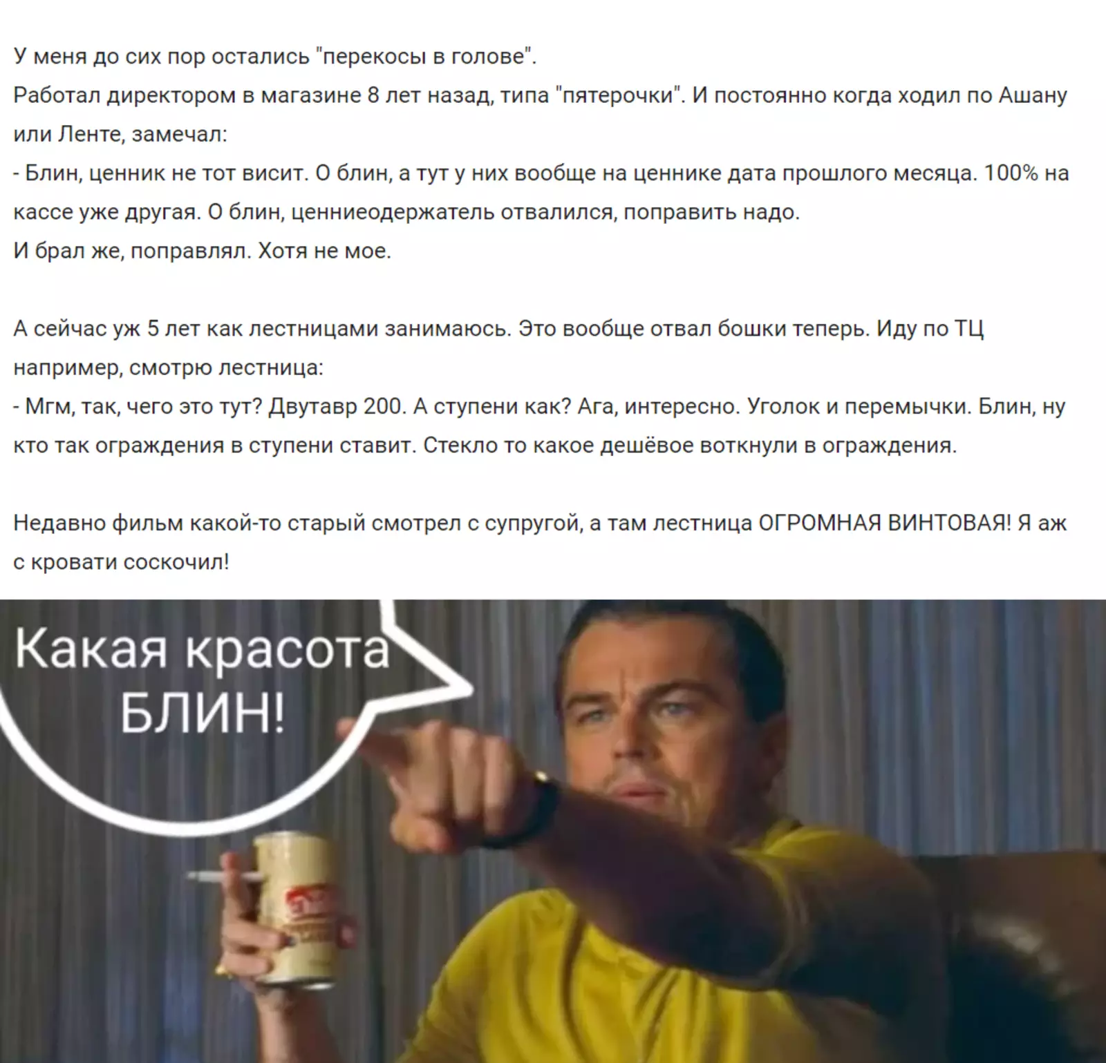 Когда отдаешься работе полностью. Когда отдаешься работе полностью.