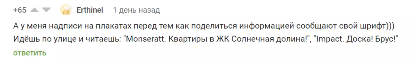 Вот и дизайнеры объявились. Вот и дизайнеры объявились.