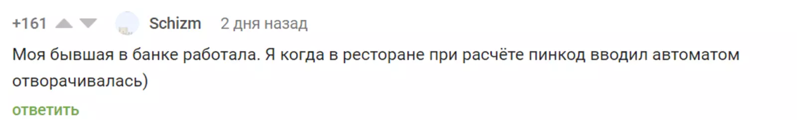 Правильный подход. Правильный подход.
