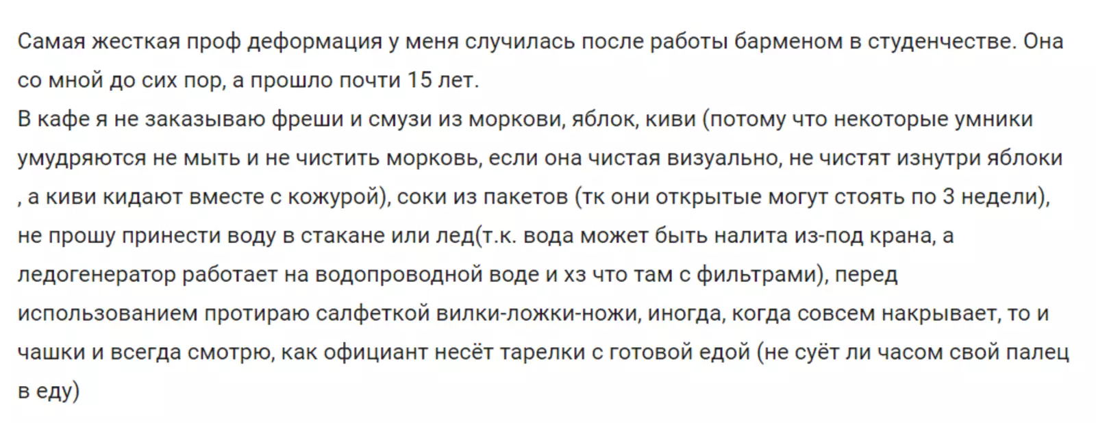 Теперь и мы знаем, на что нужно обратить внимание. Теперь и мы знаем, на что нужно обратить внимание.