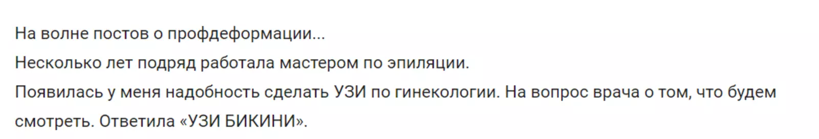 Ну область-то понятна. Ну область-то понятна.
