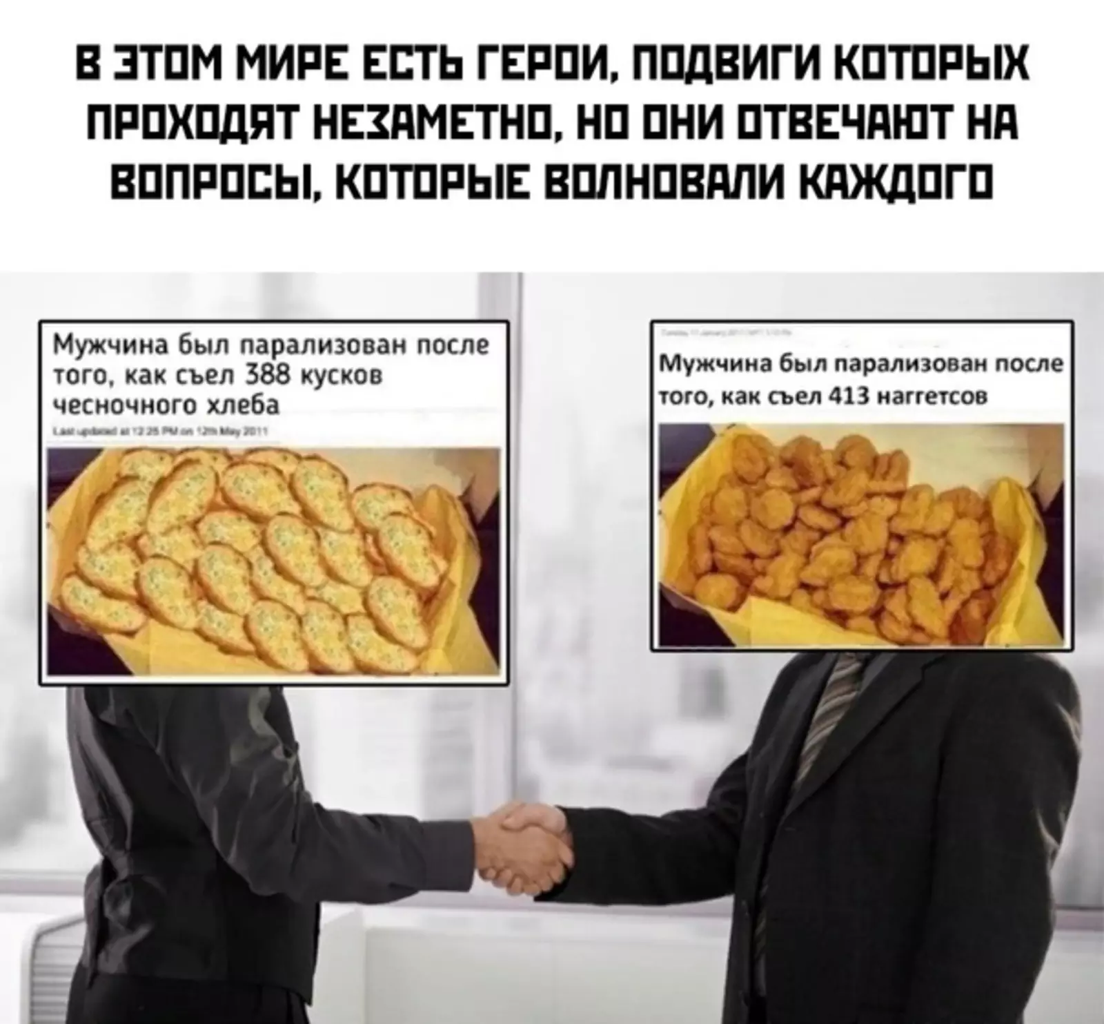 387 и 412 — приемлемо. 387 и 412 — приемлемо.