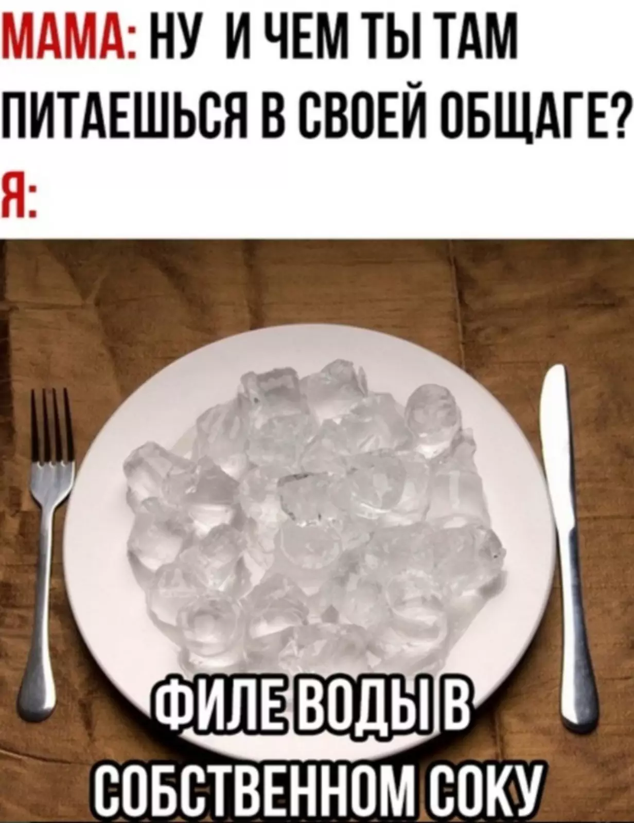 По рецептам лучших поваров. По рецептам лучших поваров.