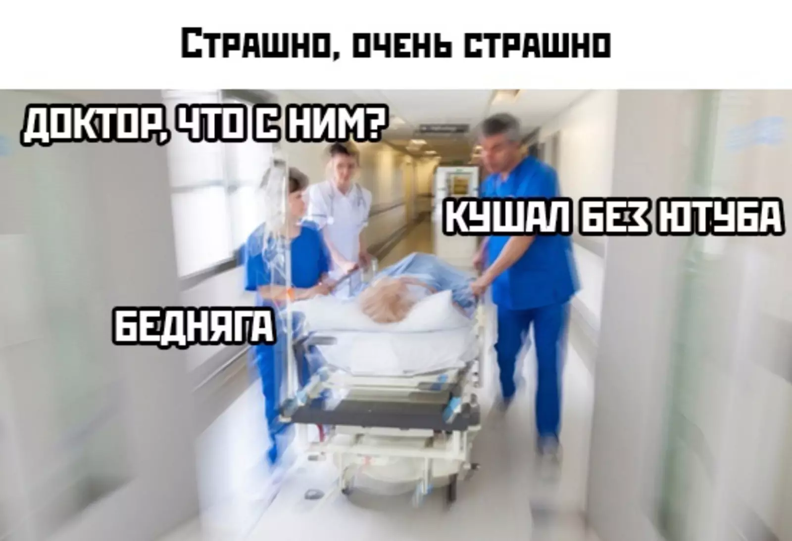 И чай забыл принести. И чай забыл принести.