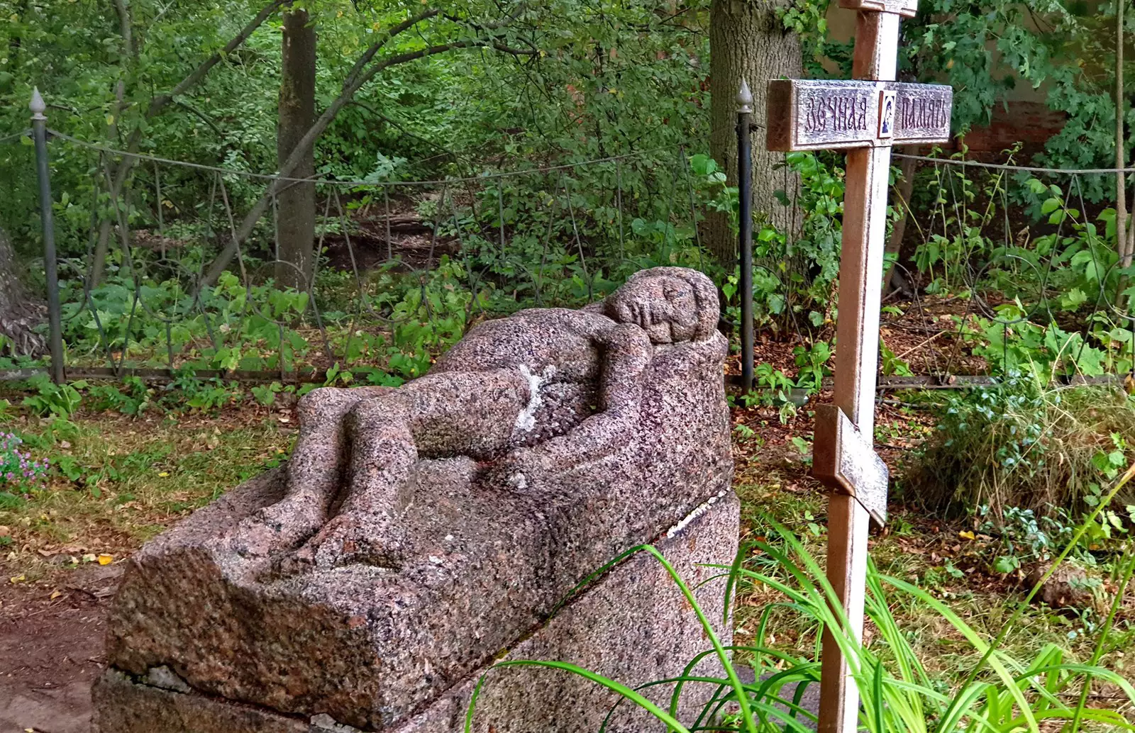 Могила Борисова Мусатова. На косогоре Мусатова. Могила Борисова Мусатова. На косогоре Мусатова.