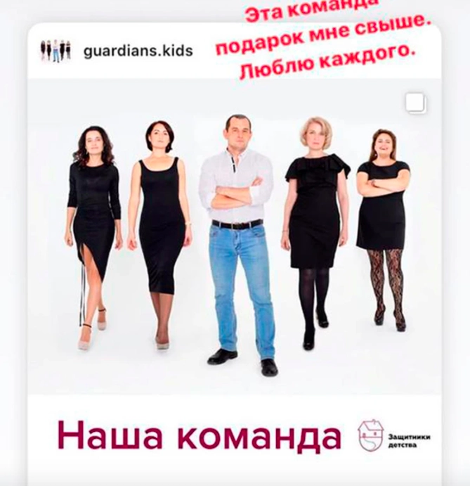 Андрей Сиднев вместе с гендиректором АНО "Защитники детства" Александрой Маровой и частным детективом Екатериной Шумякиной.