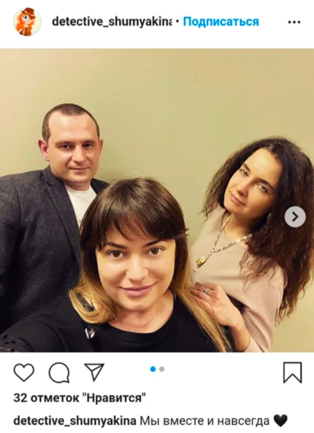 Андрей Сиднев, Александра Марова и Екатерина Шумякина.